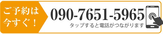 整体院connect(コネクト),小山市 整体