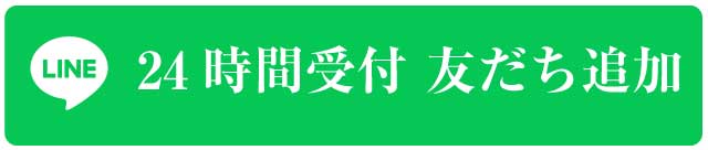 整体院connect(コネクト),小山市 整体