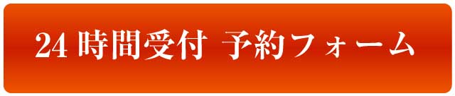 整体院connect(コネクト),小山市 整体