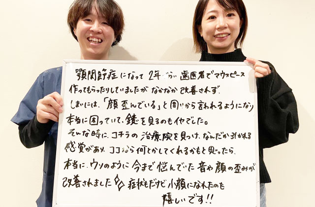 整体院connect(コネクト),小山市 整体