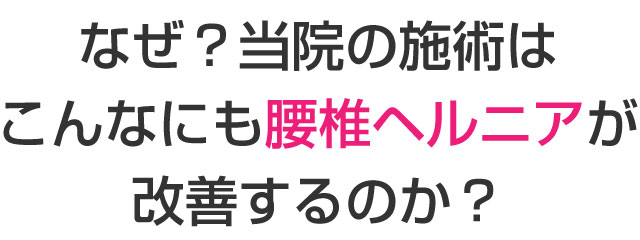 整体院connect(コネクト),小山市 整体